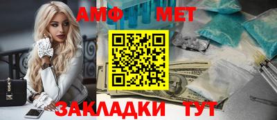 эйфоретик Татарск