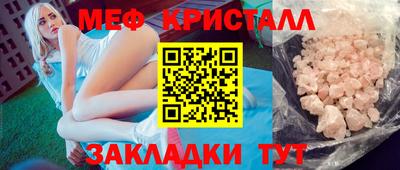 эйфоретик Татарск