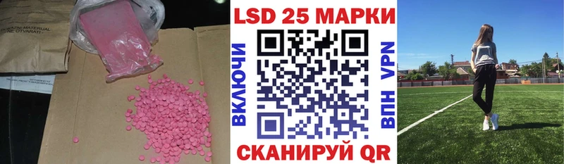 ЛСД экстази кислота  что такое   Смоленск 