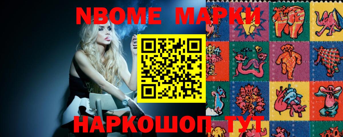 ЛСД экстази ecstasy Смоленск
