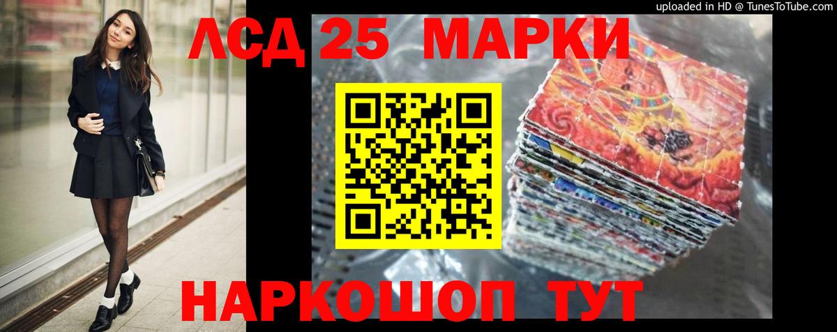 Смоленск  LSD-25 экстази ecstasy  Вход с VPN 