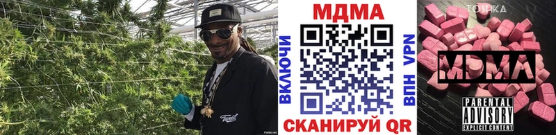 MDMA VHQ  Смоленск 