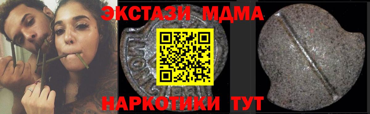 ГАШИШ Смоленск