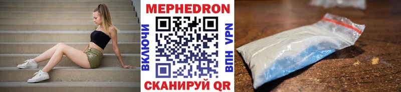 Мефедрон мука  хочу   сайты даркнета как зайти  Смоленск 