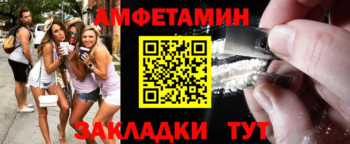 Первитин витя Смоленск