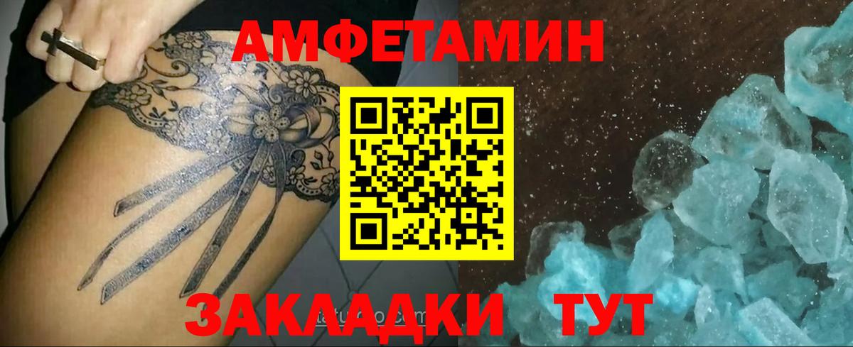 Первитин Декстрометамфетамин 99.9%  Первитин Декстрометамфетамин 99.9%  Вход с VPN  Смоленск 