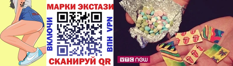 Марки N-bome 1,5мг Смоленск
