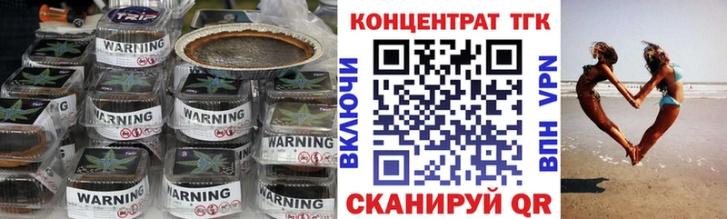 площадка официальный сайт  Смоленск  Дистиллят ТГК концентрат 
