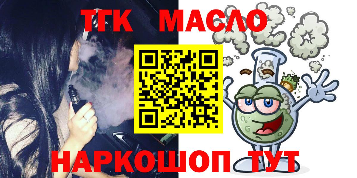 как найти   Вход с VPN  Смоленск  ТГК Wax 