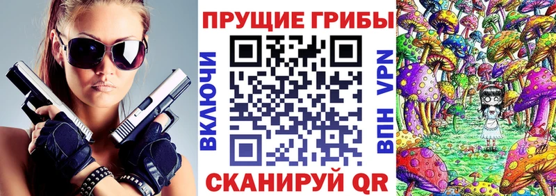 Псилоцибиновые грибы MAGIC MUSHROOMS  kraken онион  Смоленск 